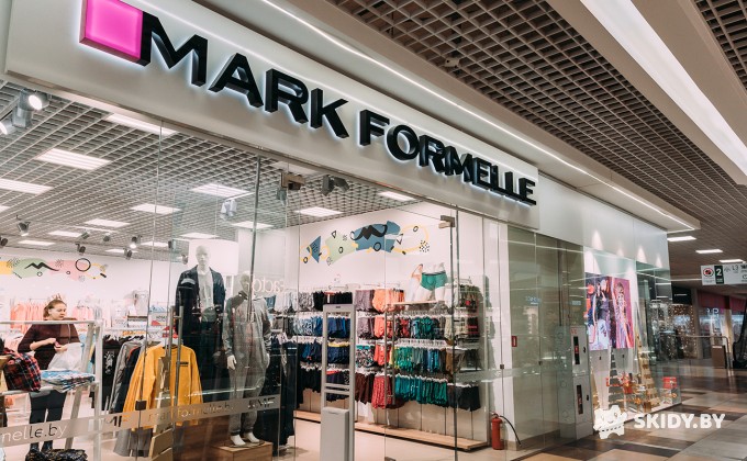 Скидка 15% на заказ в интернет-магазине Mark Formelle - галерея 1