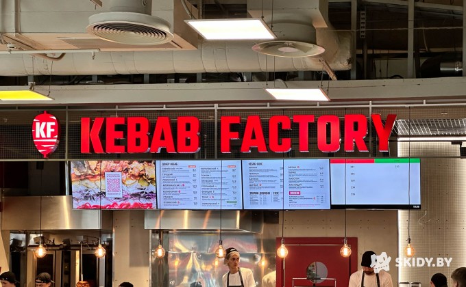 Скидка 10% на кебабы и кебаб-боксы в Kebab Factory - галерея 11