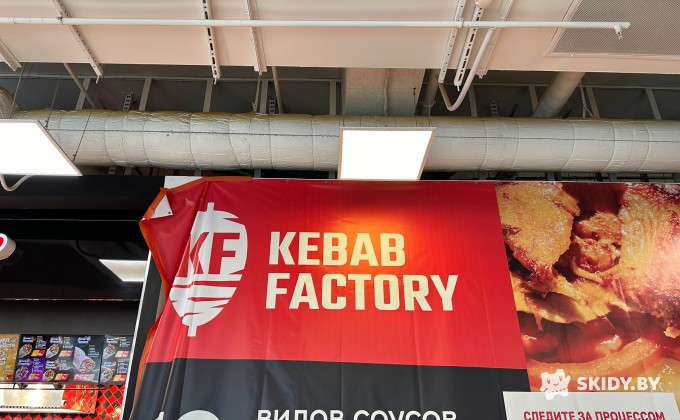 Скидка 10% на кебабы и кебаб-боксы в Kebab Factory - галерея 26