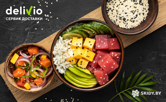 Скидка 10% на заказы из ресторанов с доставкой от Delivio - галерея 1