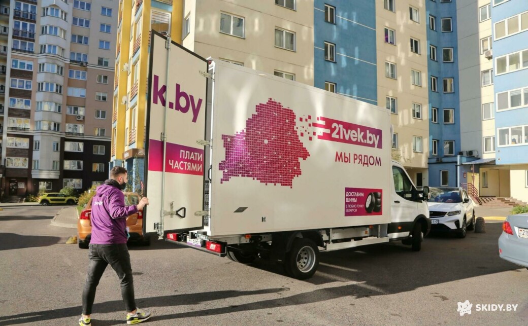 Промокод на бесплатную доставку в интернет-магазине 21 век