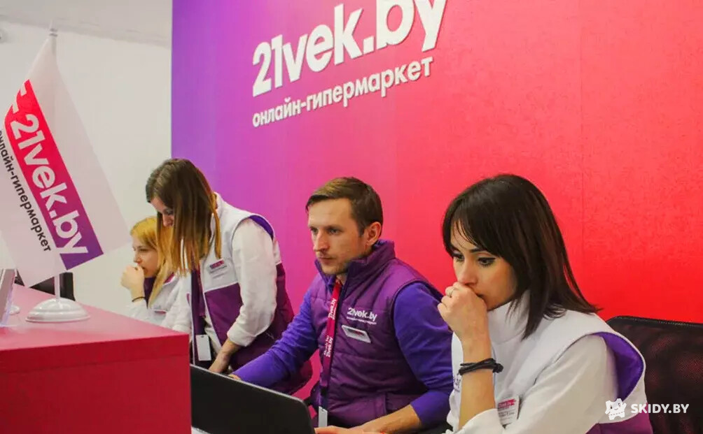 Скидка 5% на 17 категорий товаров сайта 21 век