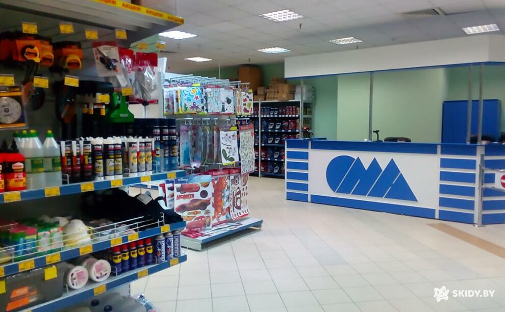 Скидка 5% на первый заказ в строительном гипермаркете ОМА