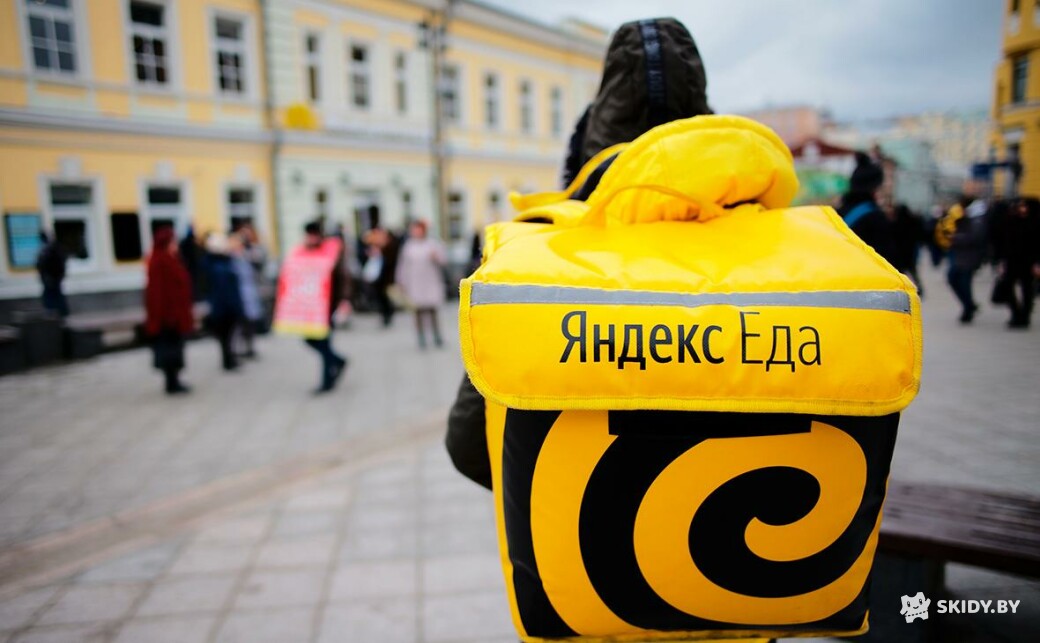Скидка 16 BYN на первый заказ в Яндекс Еда
