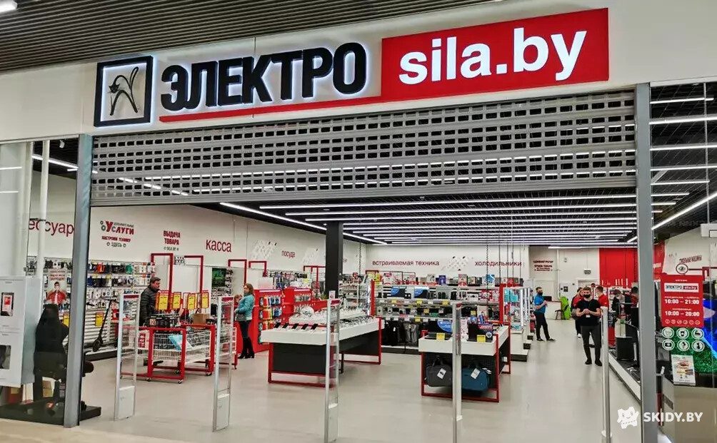 Техника со скидками до 10% в сети магазтнов Электросила