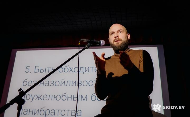 Авторский тренинг Евгения Галая