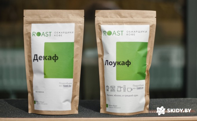 Скидка 10% на весь ассортимент кофе и чая интернет-магазина Roast.by - галерея 1