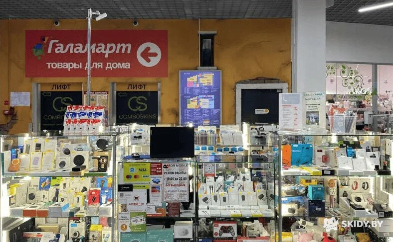 Скидки на Power Bank, геймпады для телефонов, фены и стайлеры, машинки для стрижки волос в сети 4Mobile - галерея 4