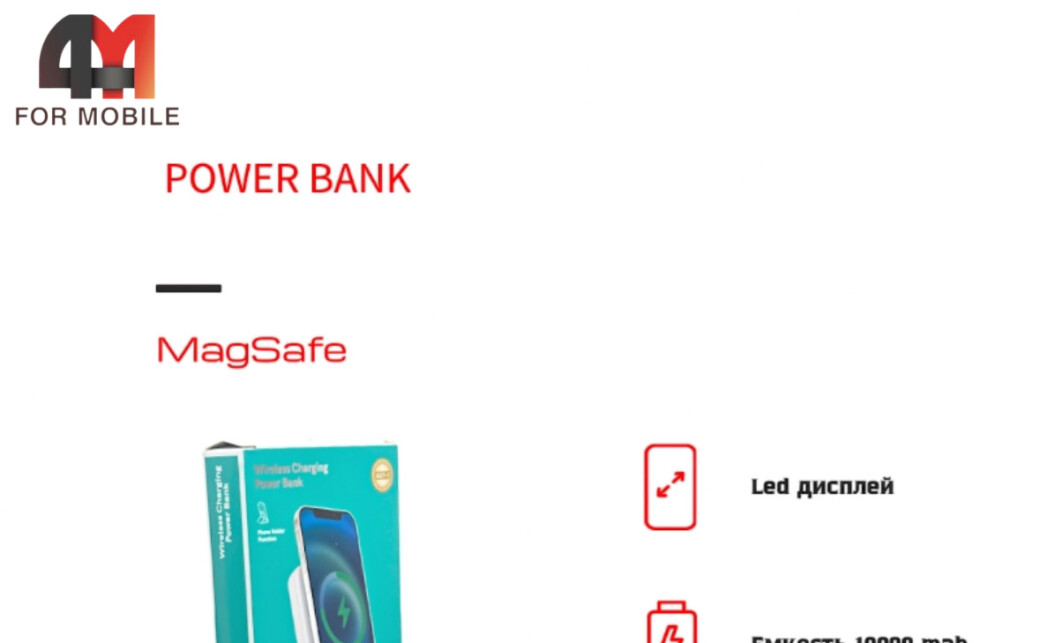 Скидки на Power Bank, геймпады для телефонов, фены и стайлеры, машинки для стрижки волос в сети 4Mobile - галерея 16