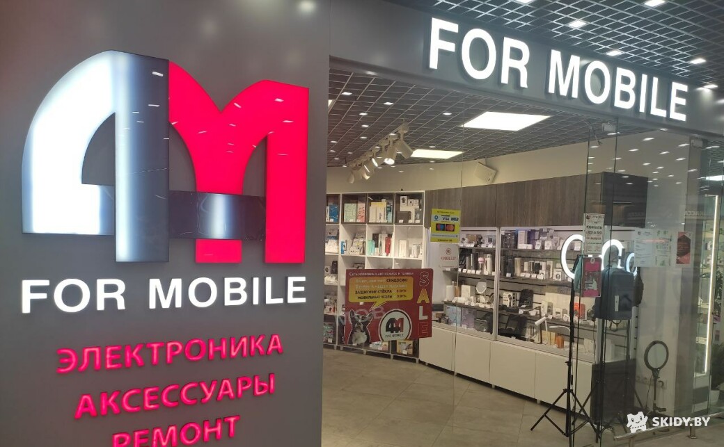 Скидки на Power Bank, геймпады для телефонов, фены и стайлеры, машинки для стрижки волос в сети 4Mobile - галерея 21