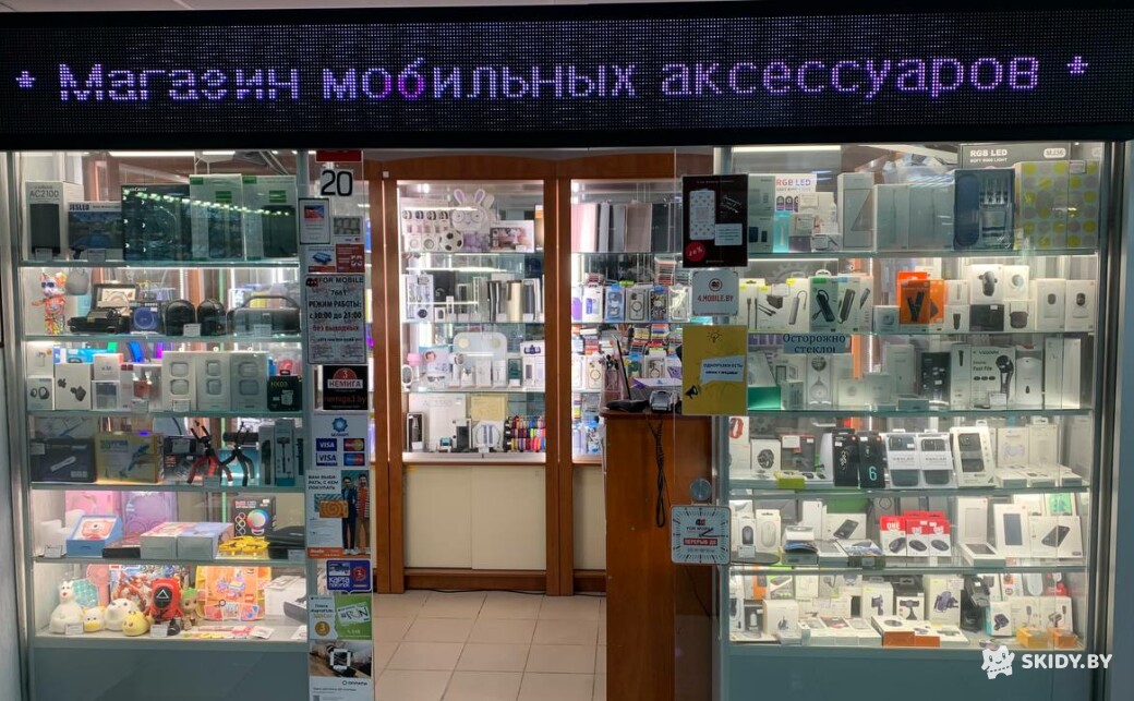Скидки на Power Bank, геймпады для телефонов, фены и стайлеры, машинки для стрижки волос в сети 4Mobile - галерея 22