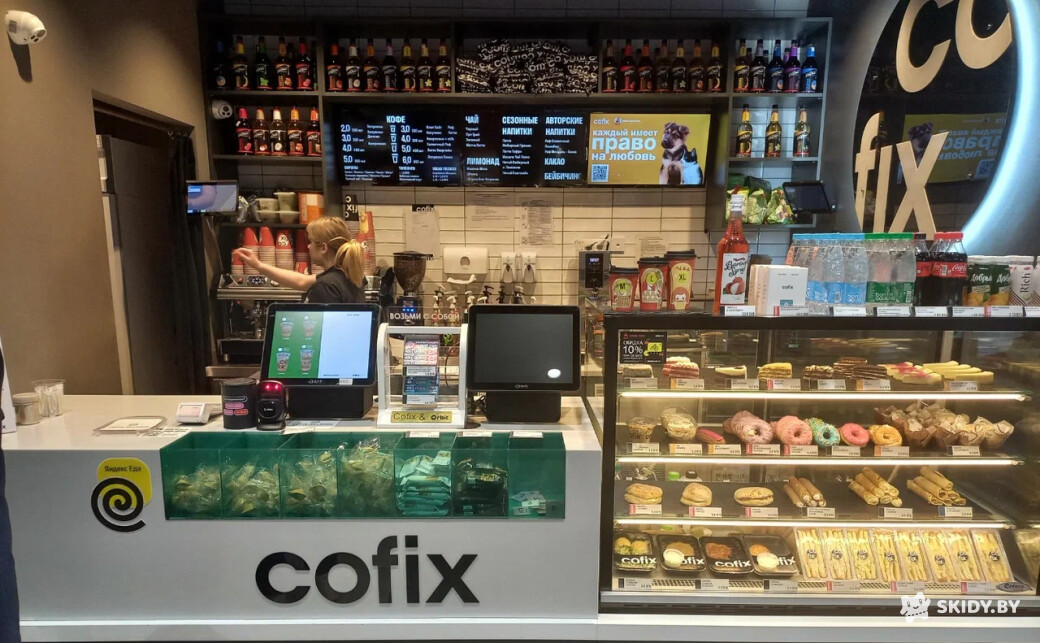 Кофе, чай, лимонад и другой второй напиток со скидкой 50% в Cofix - галерея 5