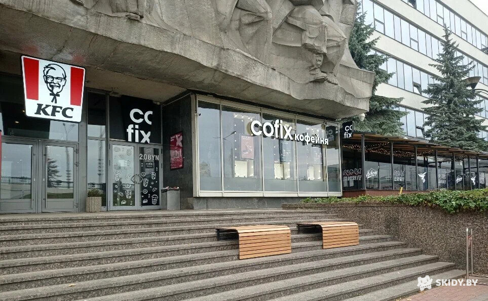 Кофе, чай, лимонад и другой второй напиток со скидкой 50% в Cofix - галерея 6