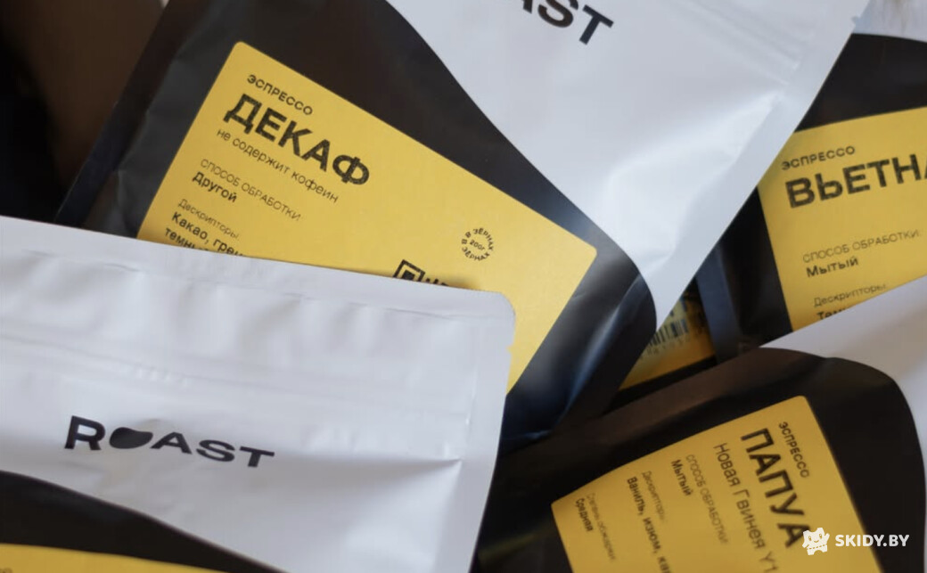 Скидка 10% на весь ассортимент кофе, чая и напитков в сети кофеен Roast - галерея 4