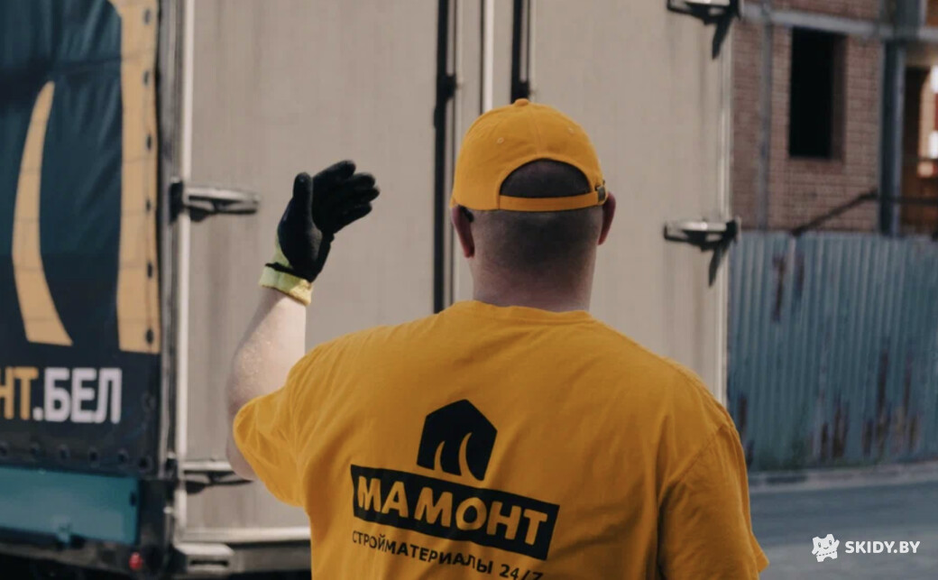 Более 10 000 товаров для стройки и ремонта со скидкой до 5% в строительном магазине МАМОНТ