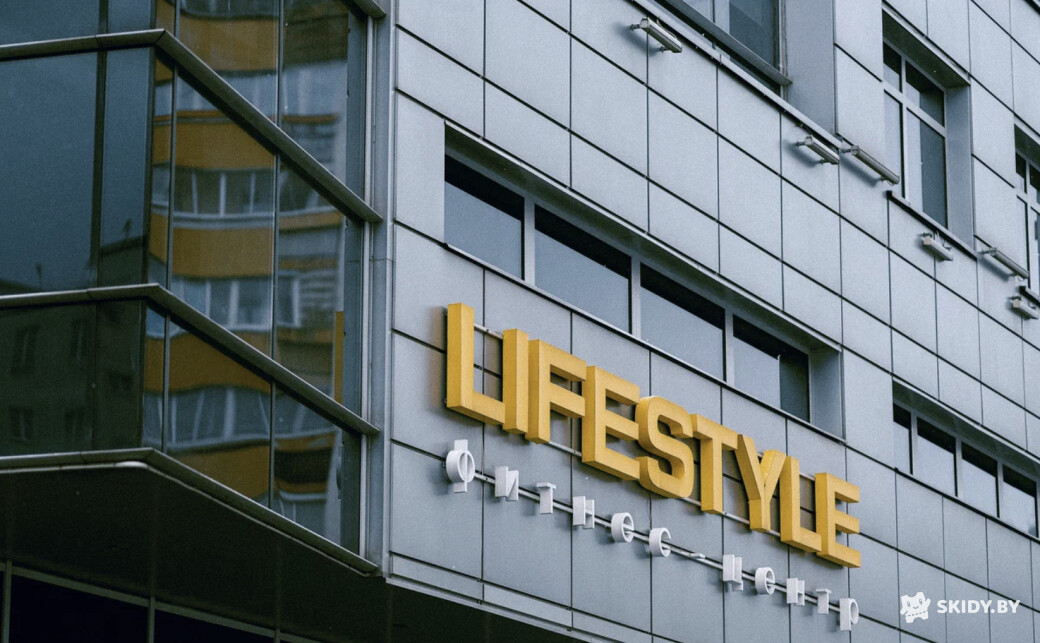 Скидка 40% на абонемент 3 месяца в фитнес-центр Lifestyle - галерея 20