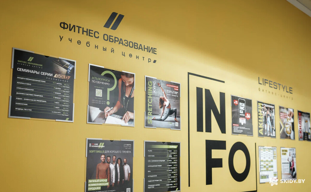 Скидка 40% на абонемент 3 месяца в фитнес-центр Lifestyle - галерея 21