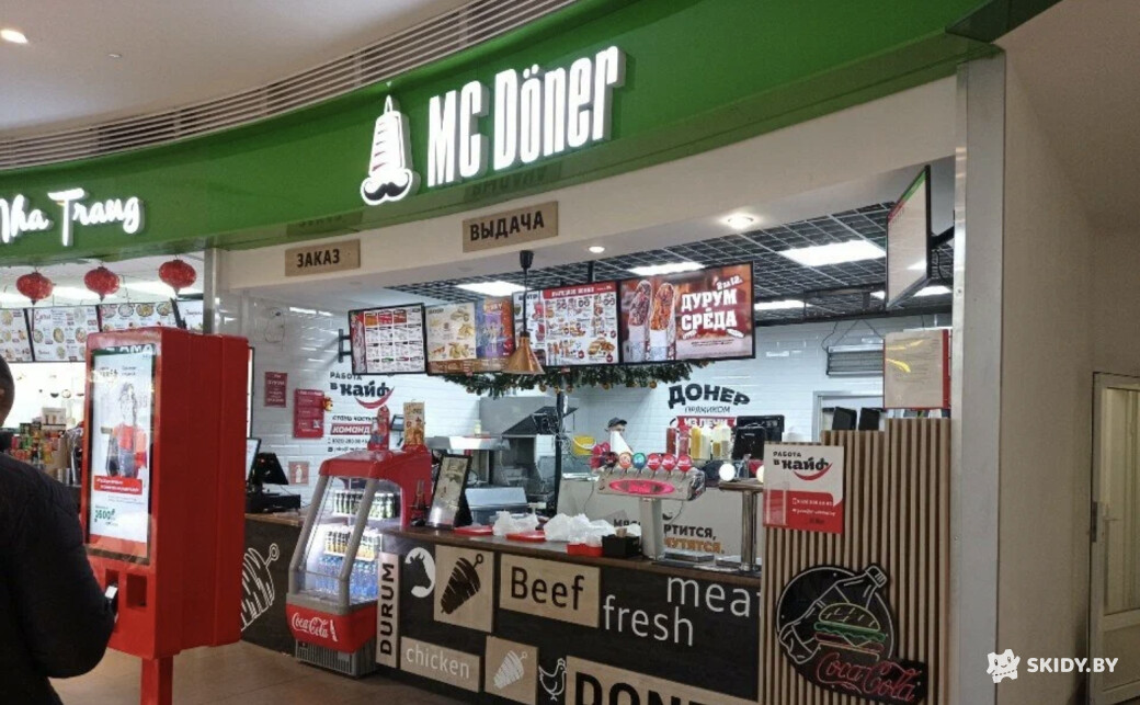 Cкидка 15% на шаурму, бургеры, донеры и другую еду при заказе в ресторане и на самовывоз в MC Doner - галерея 6