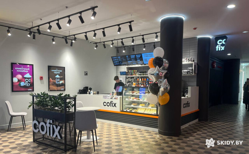 Маленький кофе в подарок в Cofix при одном условии