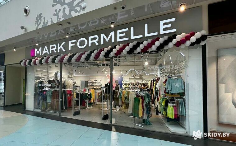Скидка 10% на одежду в Mark Formelle