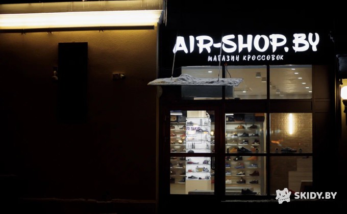 Скидка 10% на акционные товары, кроссовки, обувь в магазине Air-shop - галерея 6