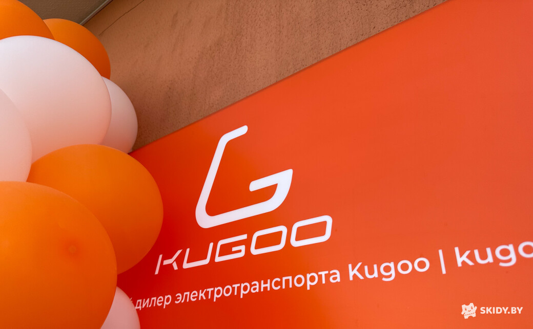 Скидка 4% на электротранспорт, самокаты, велосипеды, моноколеса от магазина Kugoo - галерея 1