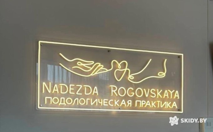 Скидка 10% на изготовление неоновых вывесок в Neon Belarus - галерея 27