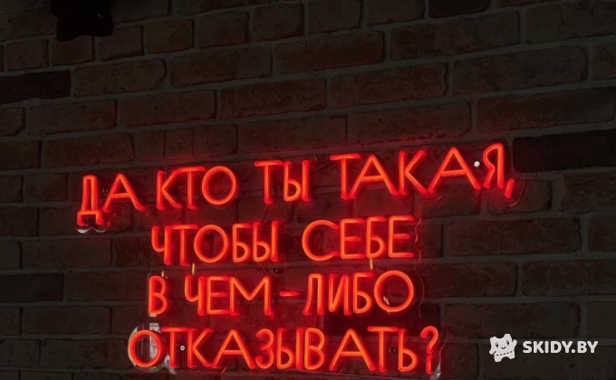 Скидка 10% на изготовление неоновых вывесок в Neon Belarus - галерея 29