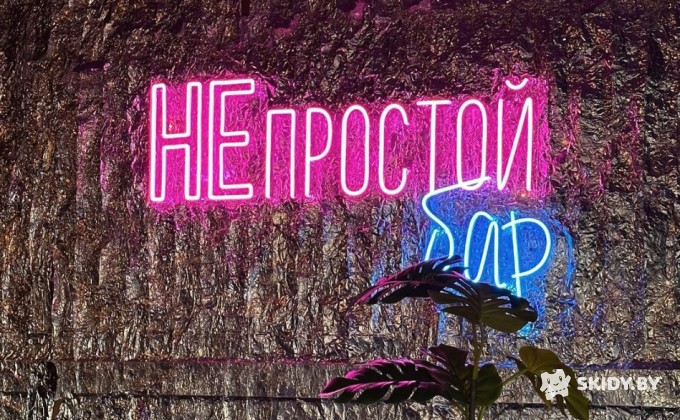 Скидка 10% на изготовление неоновых вывесок в Neon Belarus - галерея 48