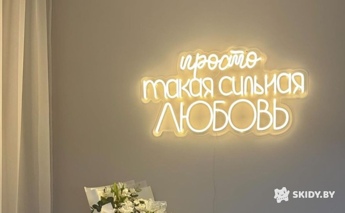 Скидка 10% на изготовление неоновых вывесок в Neon Belarus - галерея 54