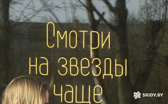 Скидка 10% на изготовление неоновых вывесок в Neon Belarus - галерея 70