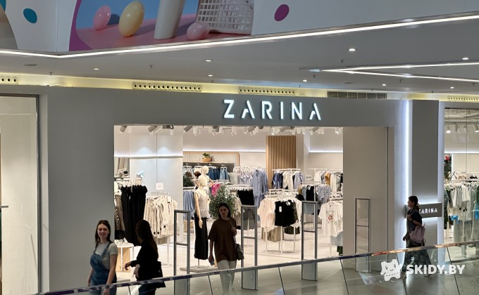 Скидка 20% на весь ассортимент товаров в магазине ZARINA - галерея 1