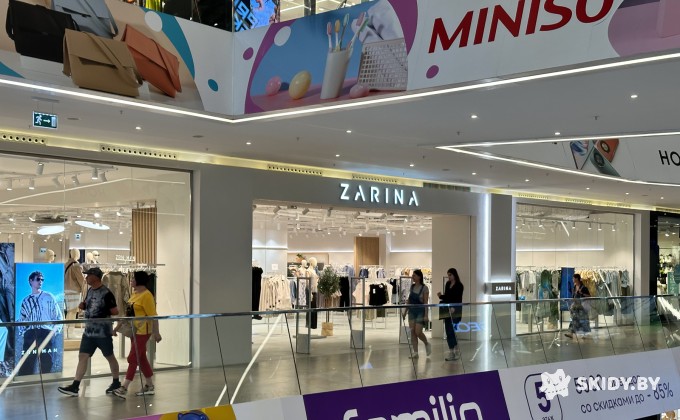 Скидка 20% на весь ассортимент товаров в магазине ZARINA - галерея 2