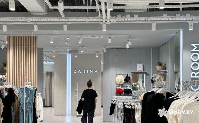 Скидка 20% на весь ассортимент товаров в магазине ZARINA - галерея 4