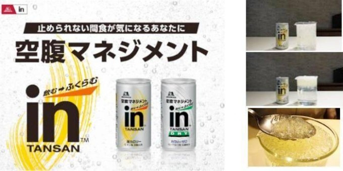 Напиток, который моментально насыщает вас