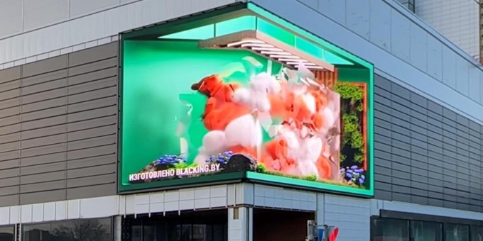В Минске на одном из ТЦ появился огромный 3D-экран с объемным изображением!