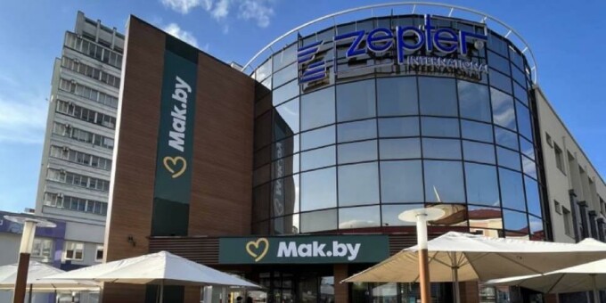 Макбай на Немиге закрылся?