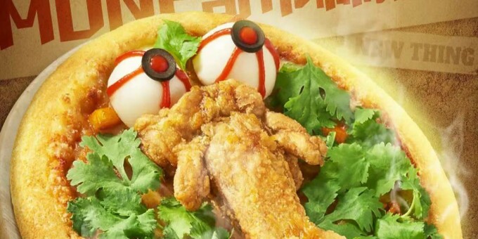 А вы пробовали пиццу с лягушкой?