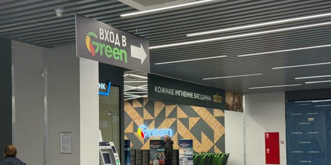 Шикарная акция для всех автомобилистов в Green, всем скидка 7%