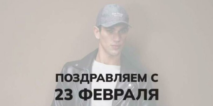 На все мужские товары акция 1+1=3 в D&F