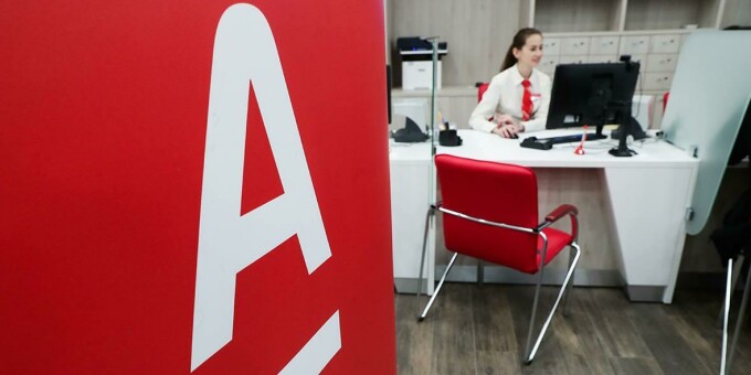 «Альфа Банк» вводит дополнительную плату для своих клиентов