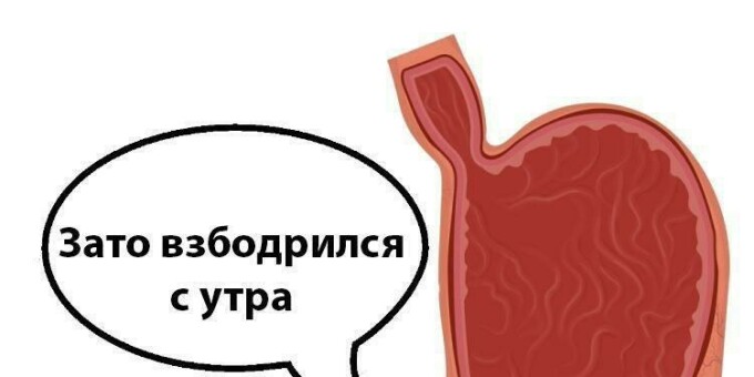 С утра вредно пить кофе