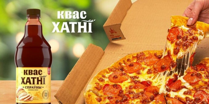 Лайк комбо от 27,49р в Domino’s Pizza!